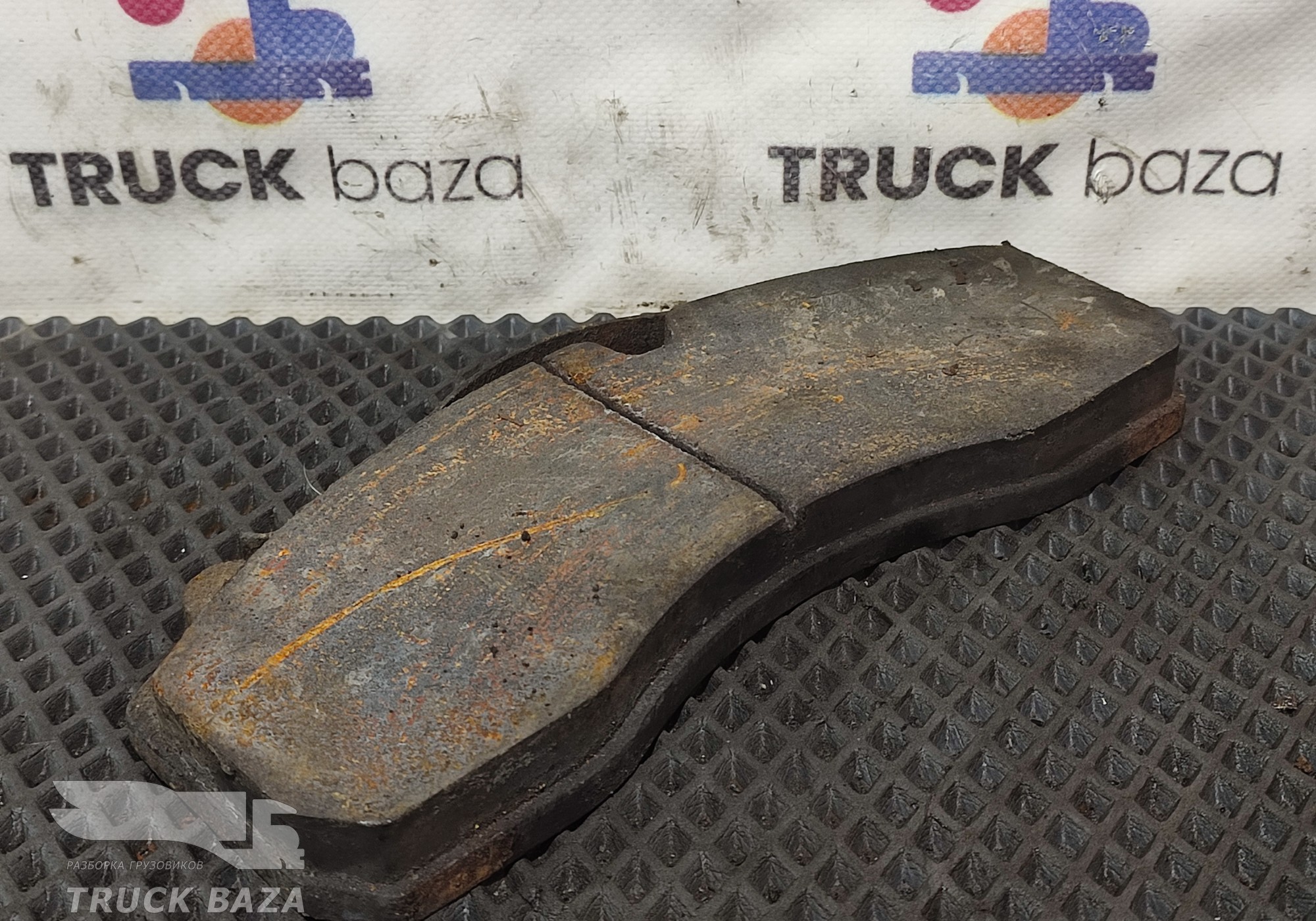 Колодка тормозная для КАМАЗ 54901
