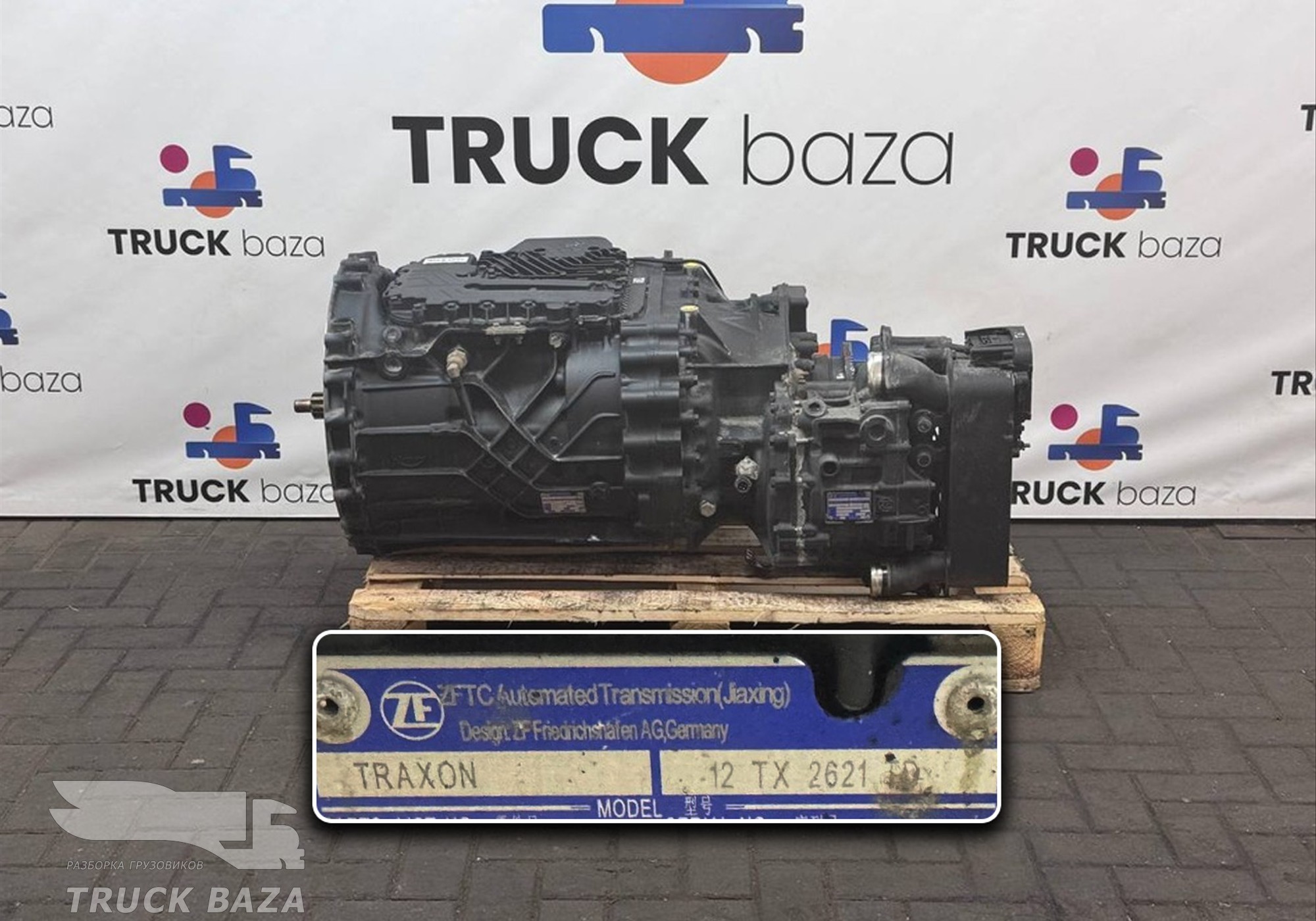 AZ972522000029 АКПП ZF 12TX2621TD TRAXON TRAKSON 2023 год для Sinotruk Sitrak C7H