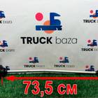 21210533 Топливозаборник для Volvo FM I (с 1998 по 2001)