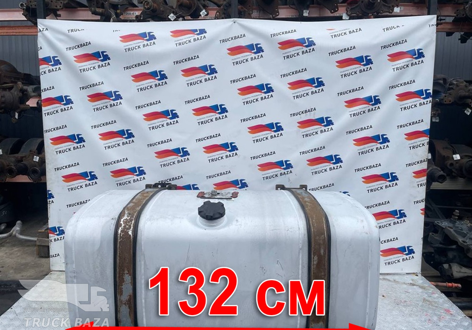 81122015864 Бак топливный для Man TGX II (с 2012)
