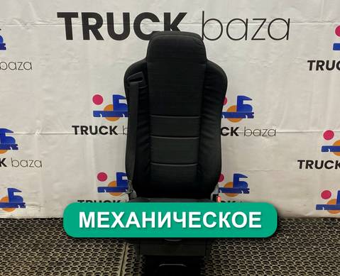 81513001 Сиденье пассажирское механическое для КАМАЗ 5490 (с 2013)