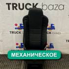 81513001 Сиденье пассажирское механическое для КАМАЗ 5490 (с 2013)