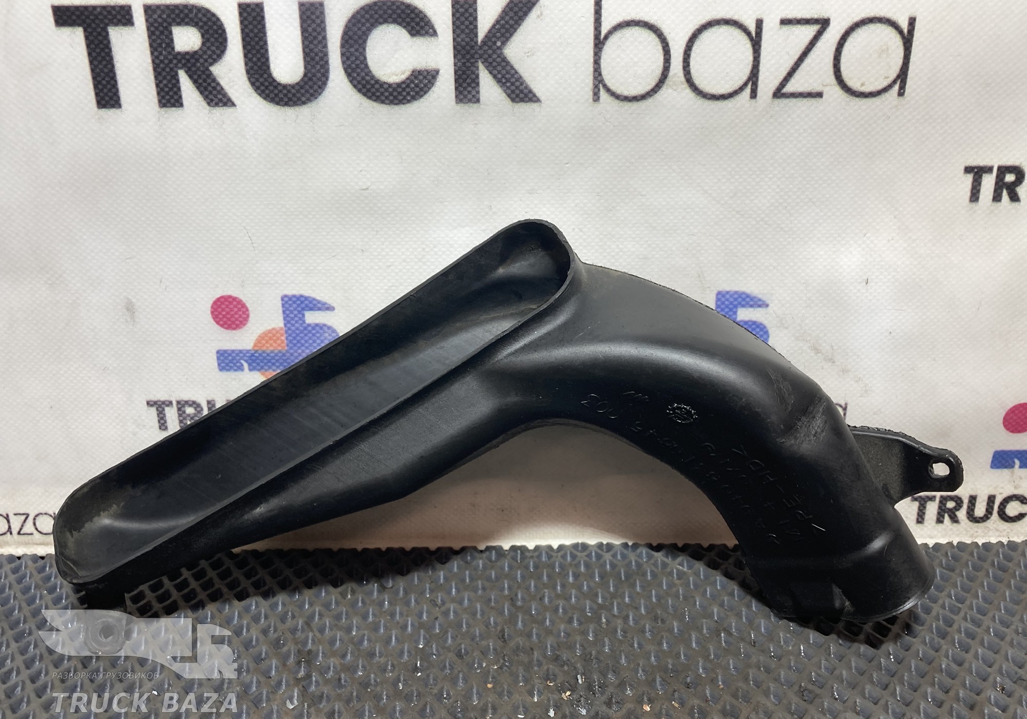 9408310845 Воздуховод отопителя