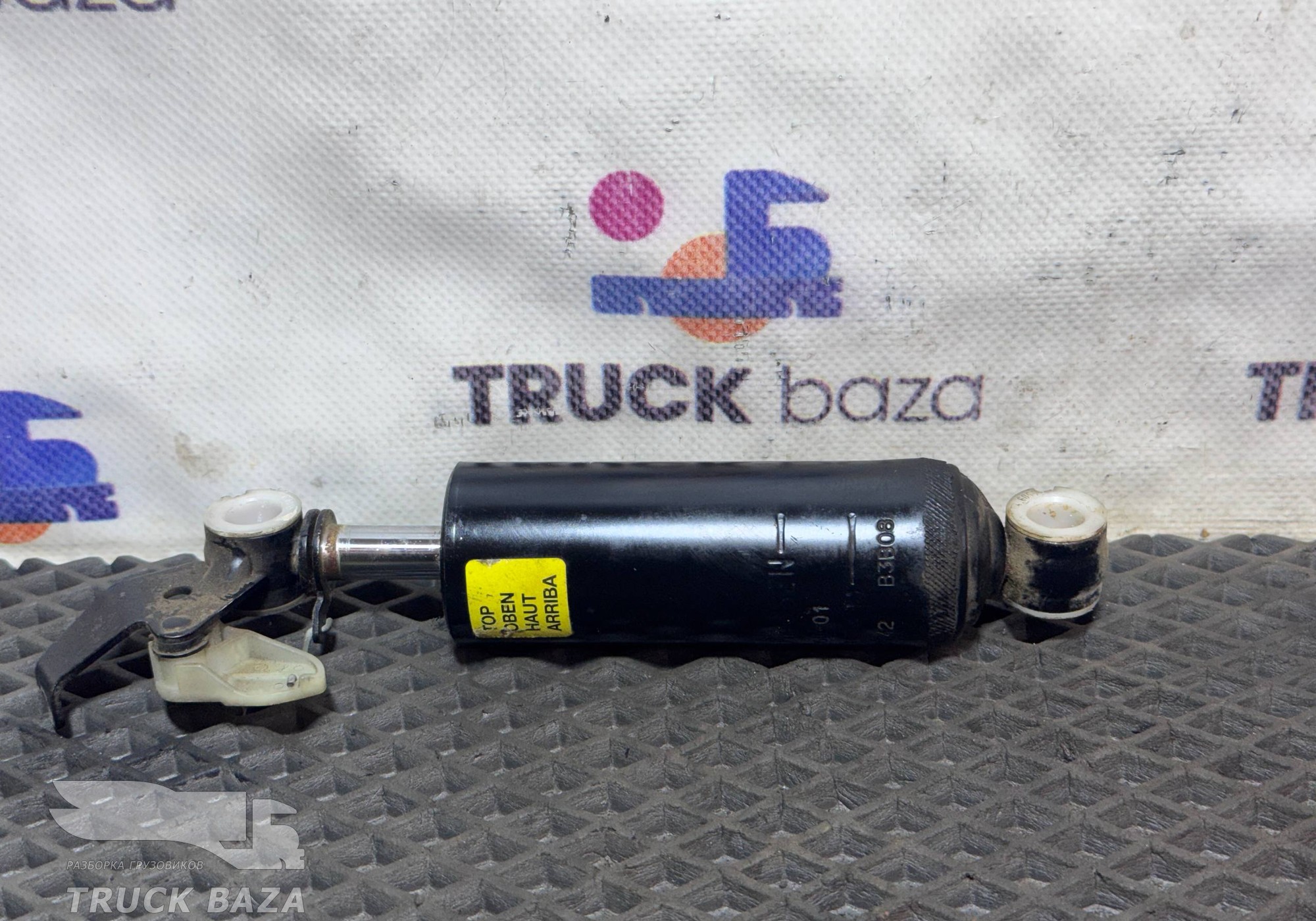2696001 Амортизатор сиденья пневматического для КАМАЗ 5490 (с 2013)