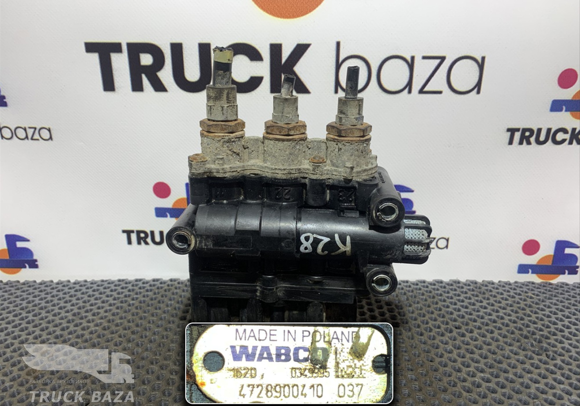 4728900410 Кран уровня пола главный для Daf