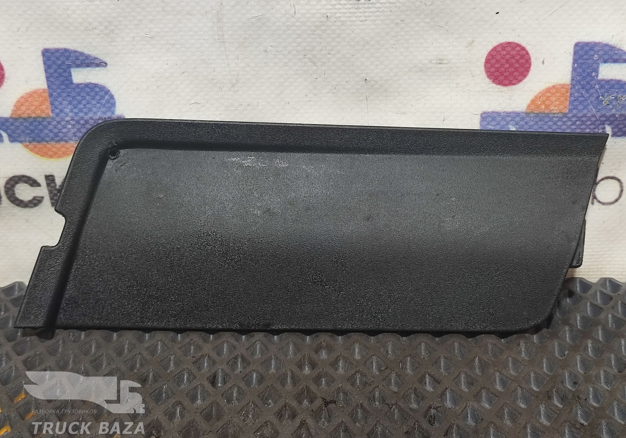 549018416053 Заглушка буксирной проушины для КАМАЗ 54901