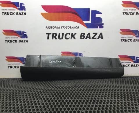 1512423 Накладка на подножку для Scania 5-series T (с 2004 по 2016)