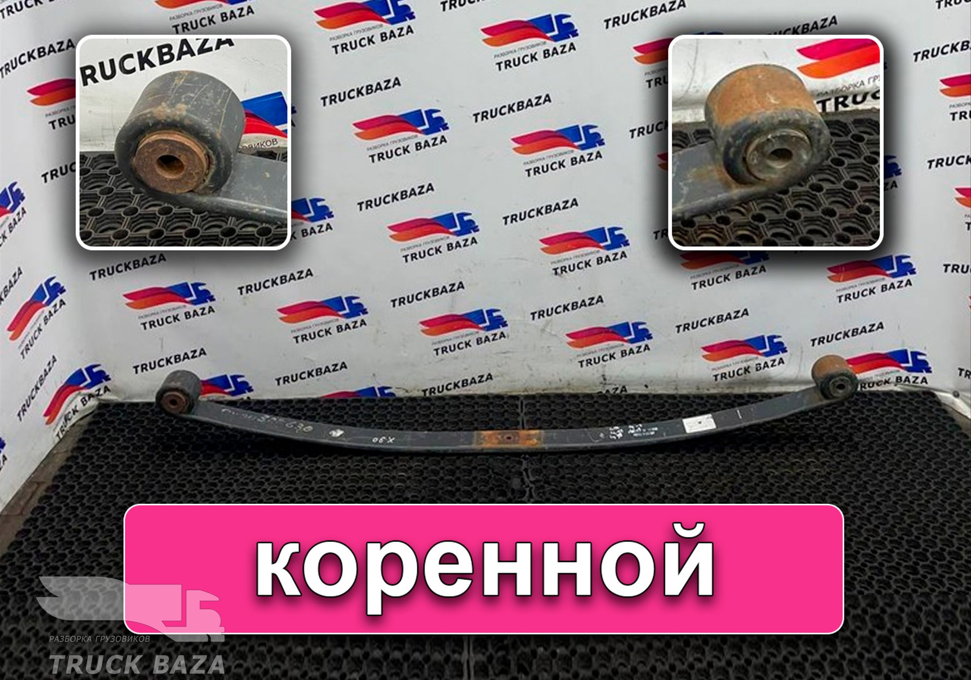 1381683 Рессора передняя для Daf XF105 (с 2005)