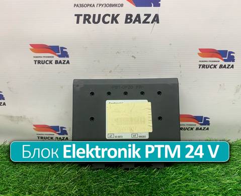 81258057119 Блок управления Elektronik PTM 24 V для Man TGX