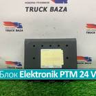 81258057119 Блок управления Elektronik PTM 24 V для Man TGL III (с 2012)