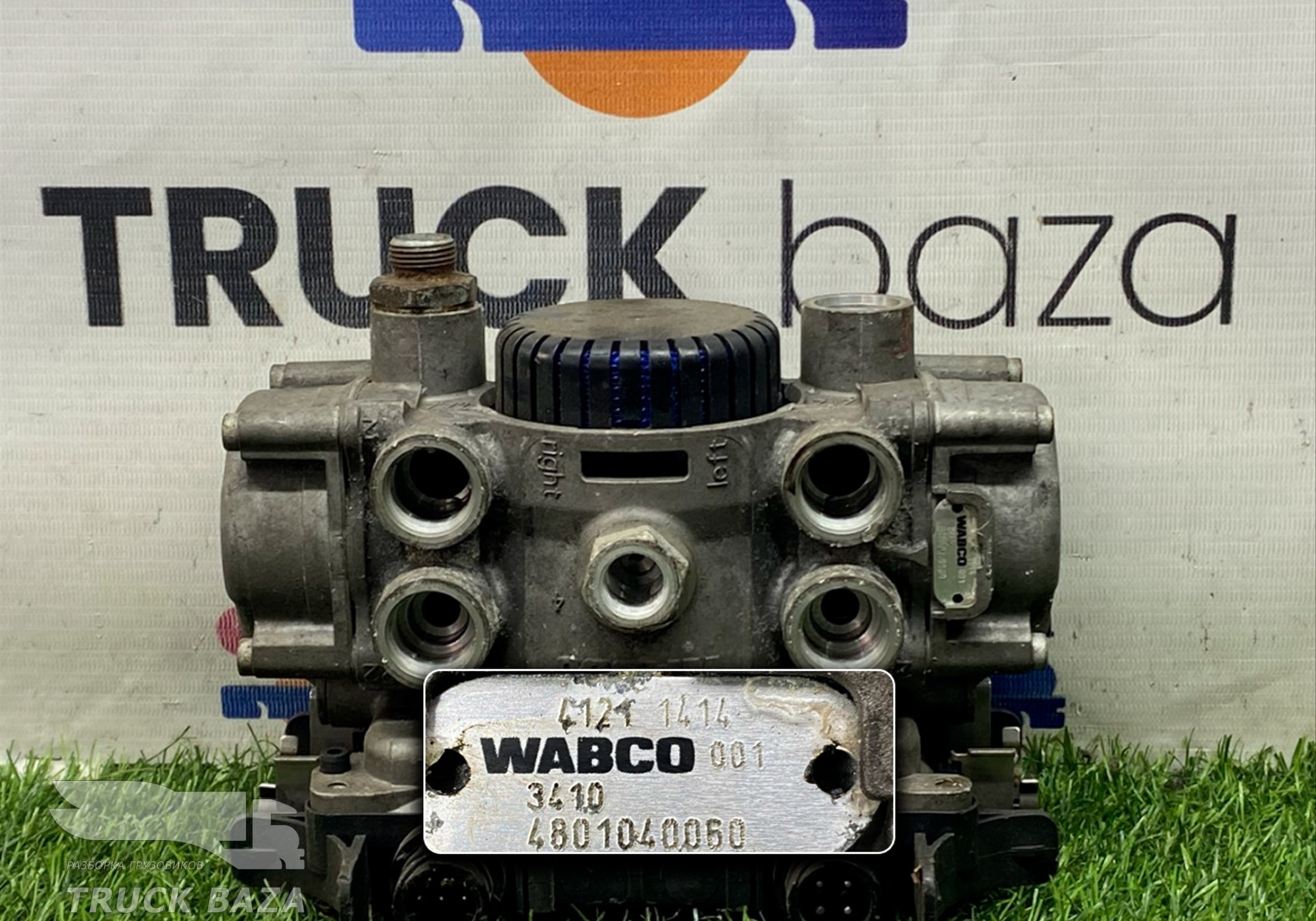 4801040050 Модулятор EBS задний для Iveco Stralis