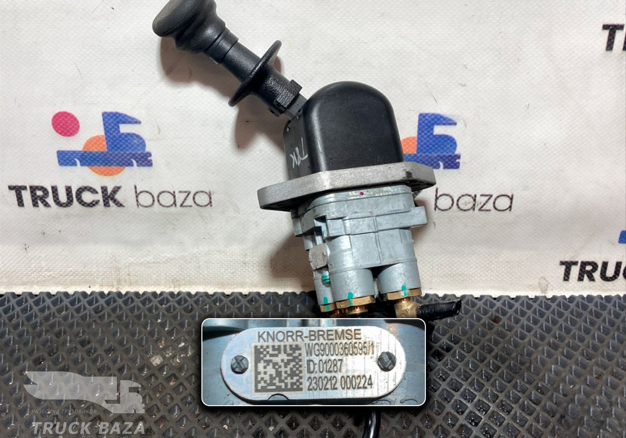 WG9000360595 Кран ручного тормоза для Sinotruk Sitrak C7H