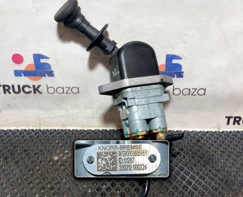 WG9000360595 Кран ручного тормоза для Sinotruk Sitrak C7H