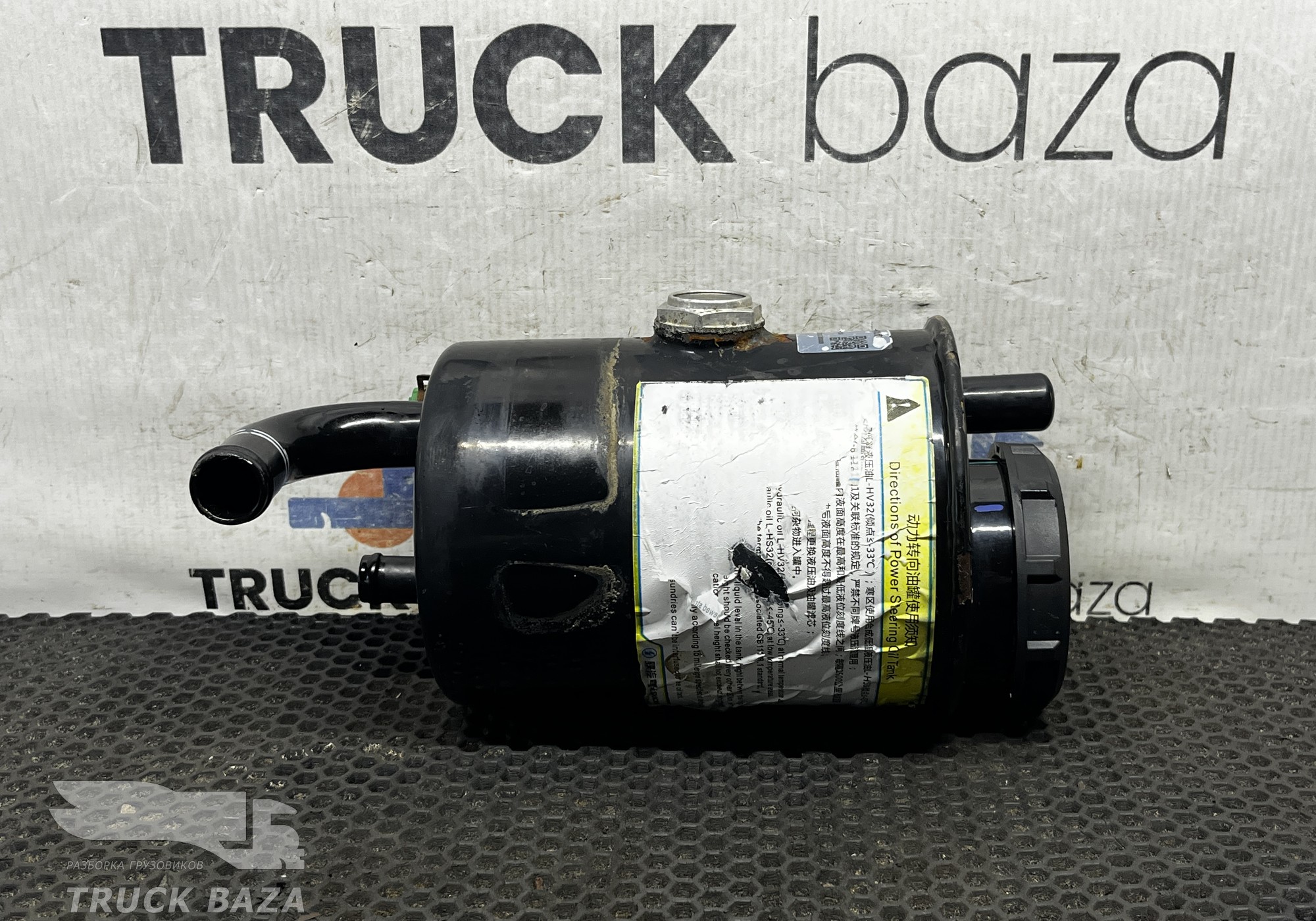 DZ95189470085 Бачок ГУРа для Shacman X3000