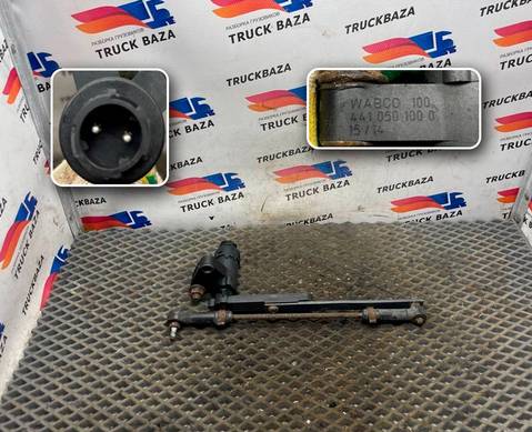 4410501000 Датчик уровня пола для Daf XF95