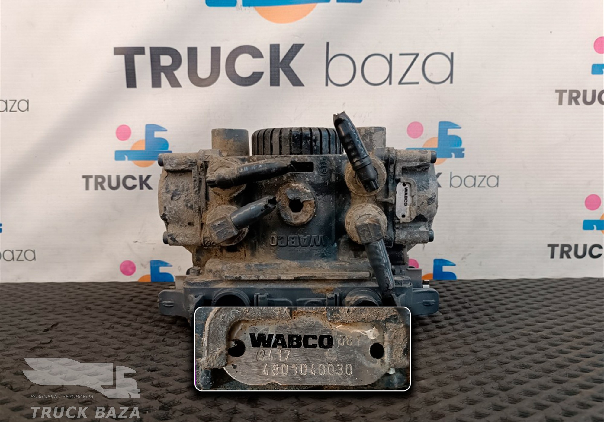 4801040030 Модулятор EBS задний