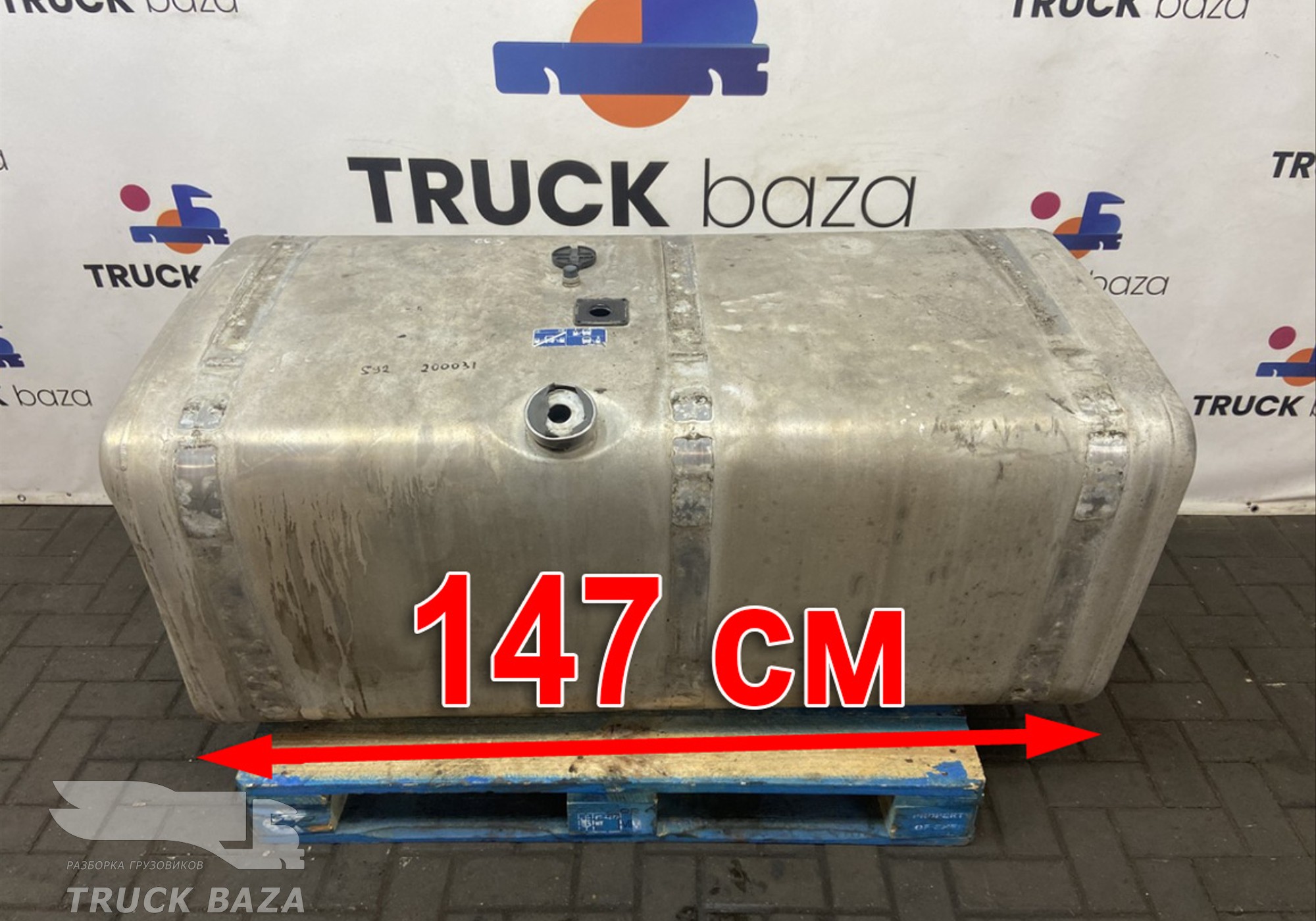 1871191 Бак топливный 600 L для Scania
