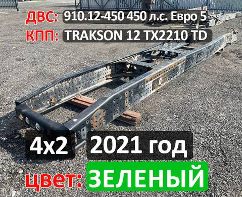 Рама с документами 2021 года (цена не актуальная) для КАМАЗ 54901