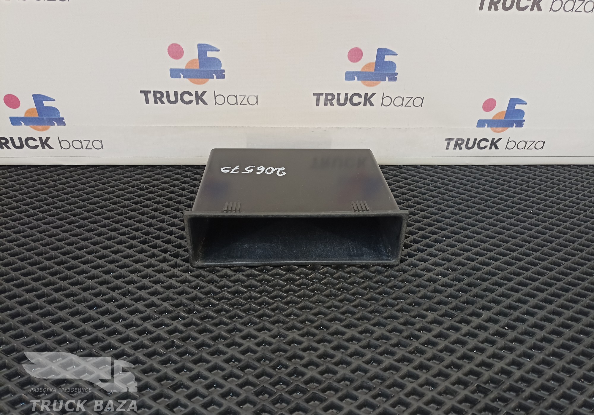 1305001 Бардачок для Daf CF