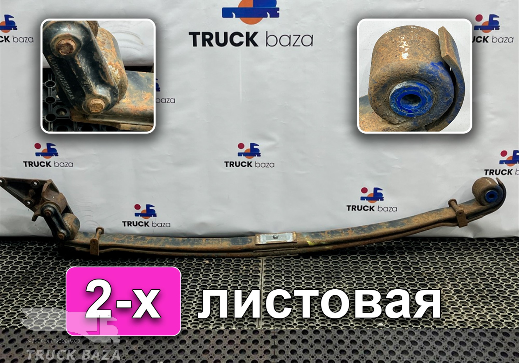 81434026182 Рессора передняя 2-х листовая для Man TGA (с 2000 по 2007)