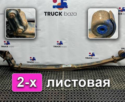 81434026182 Рессора передняя 2-х листовая для Man TGA (с 2000 по 2007)