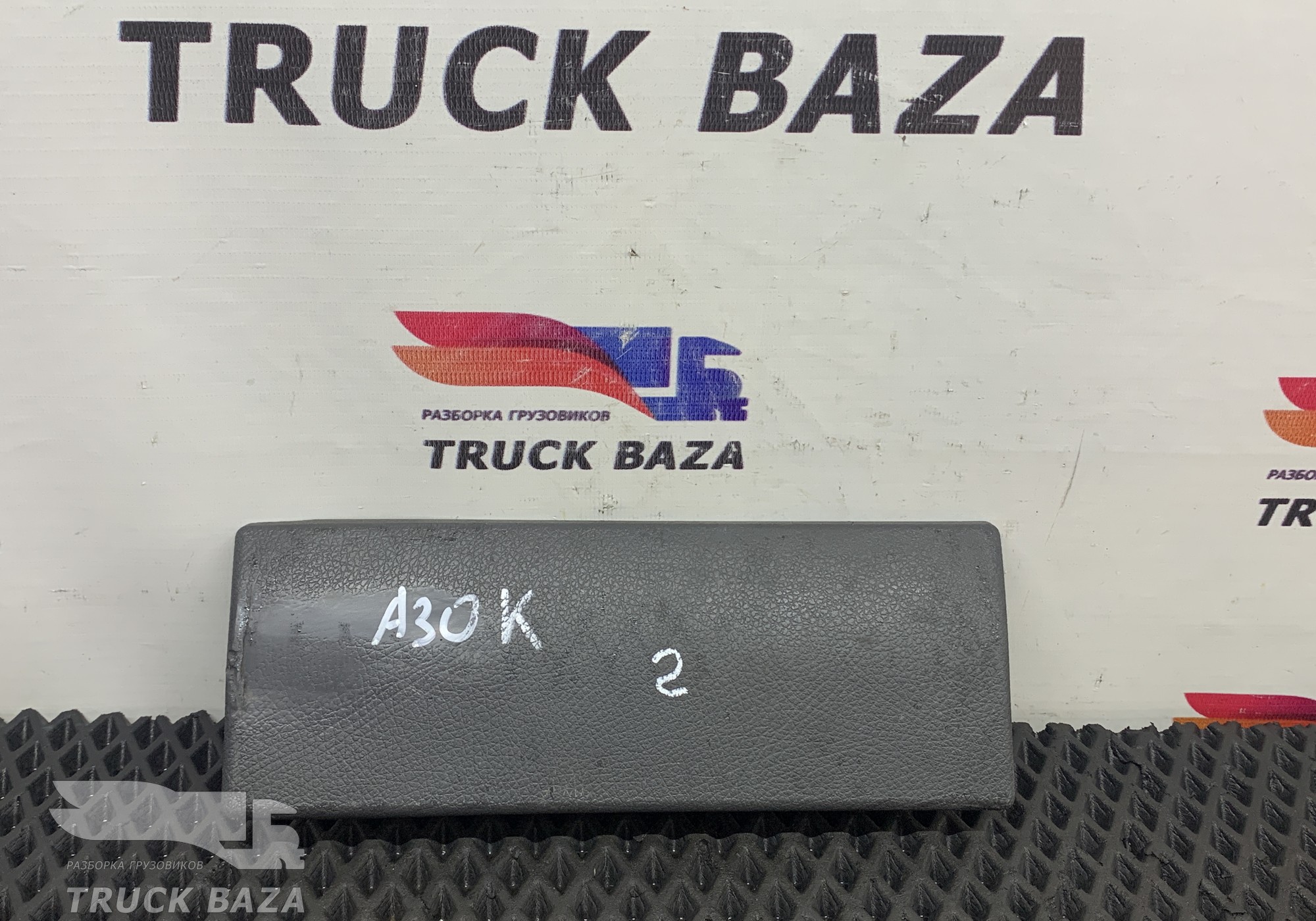 A9438400627 Накладка торпедо для Mercedes-Benz Actros MP3 (с 2008)