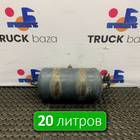 5949779743 Ресивер воздушный 20 L для Iveco Stralis I (с 2002)