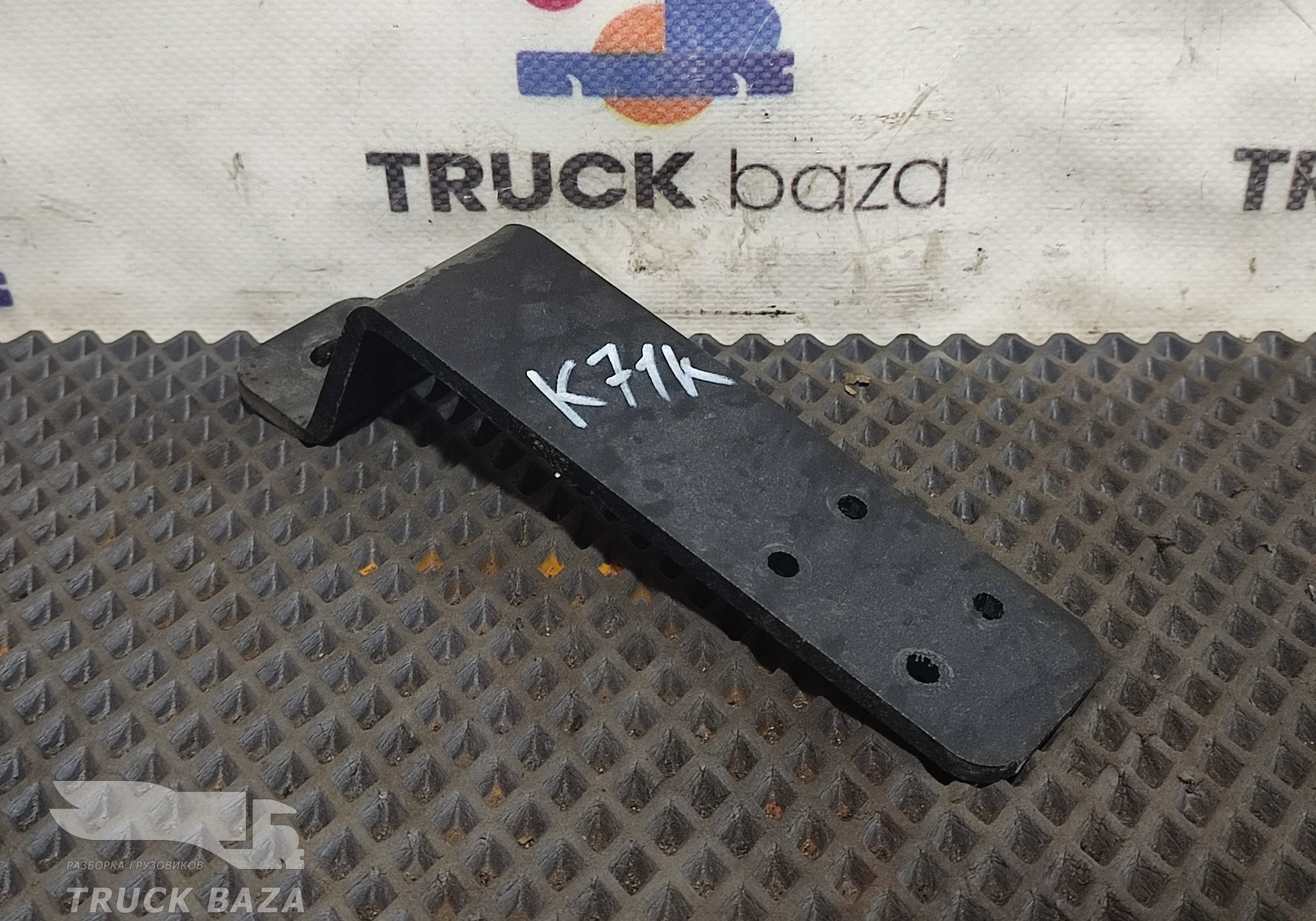 Кронштейн верхней консоли для КАМАЗ 54901