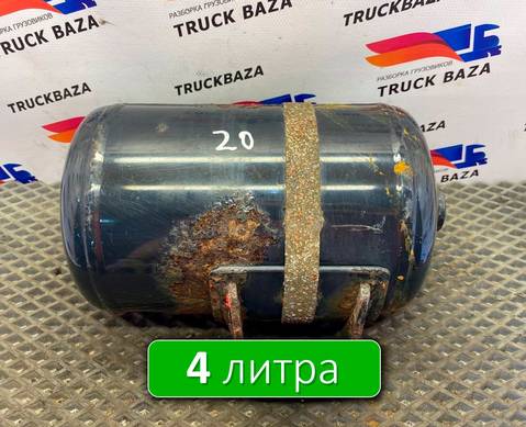 81514010194 Ресивер воздушный 4 L для Man