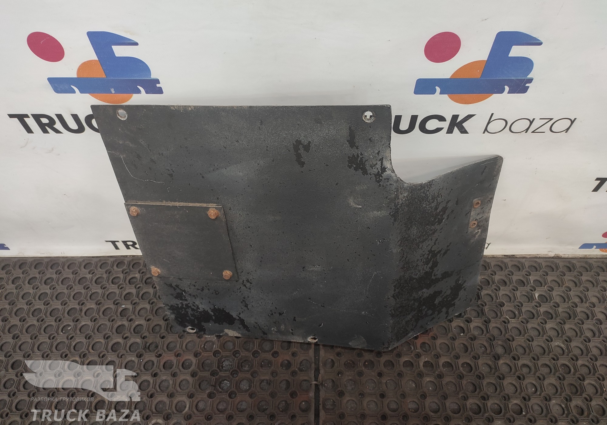 54901080025 Защита двигателя нижняя передняя для КАМАЗ 5490 (с 2013)