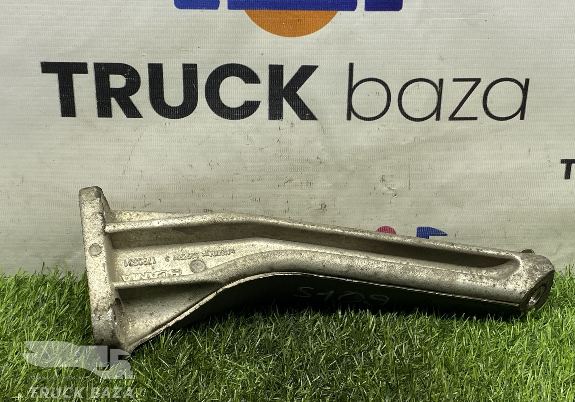 1790531 Кронштейн радиатора