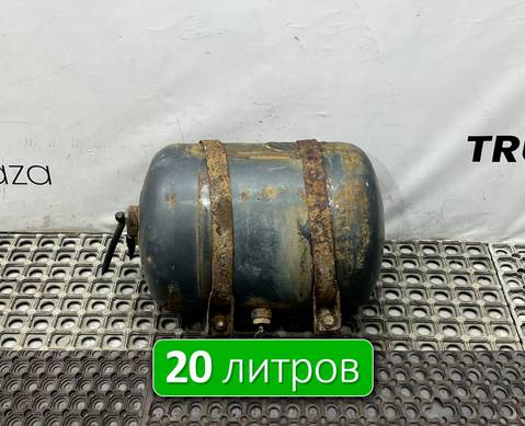 A0064325101 Ресивер воздушный 20 L для Mercedes-Benz Actros