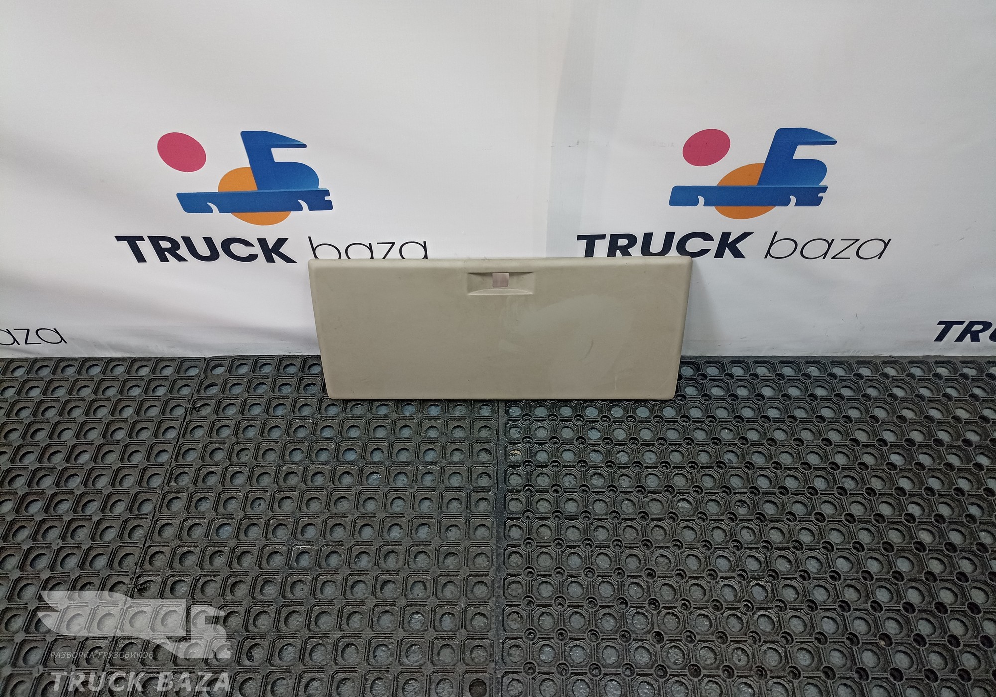 1397343 Крышка бардачка для Daf XF106