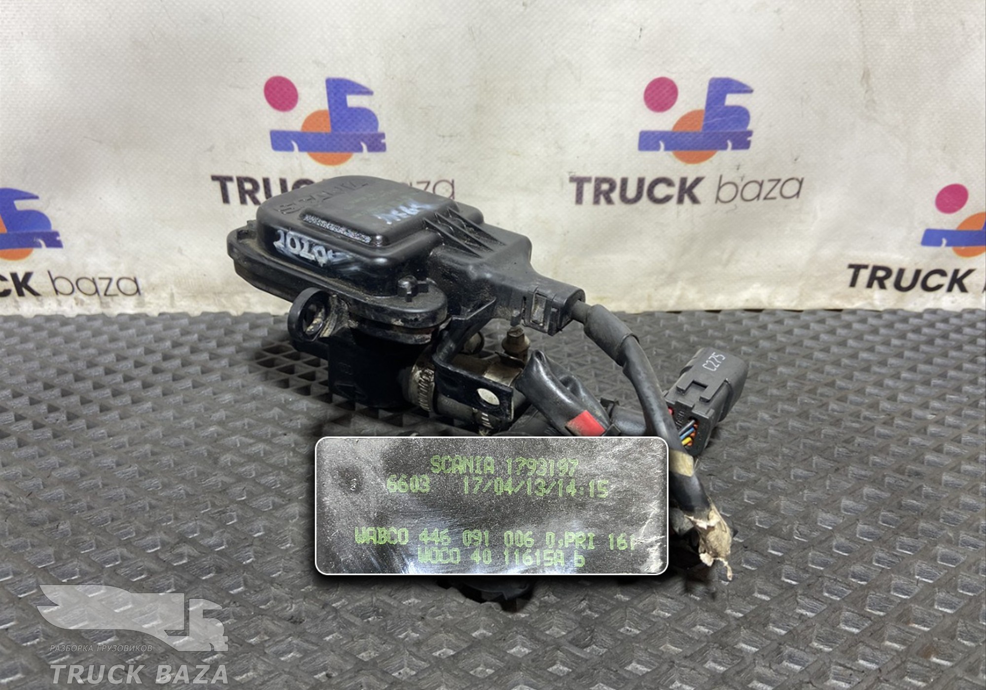 1793197 Кран отопителя