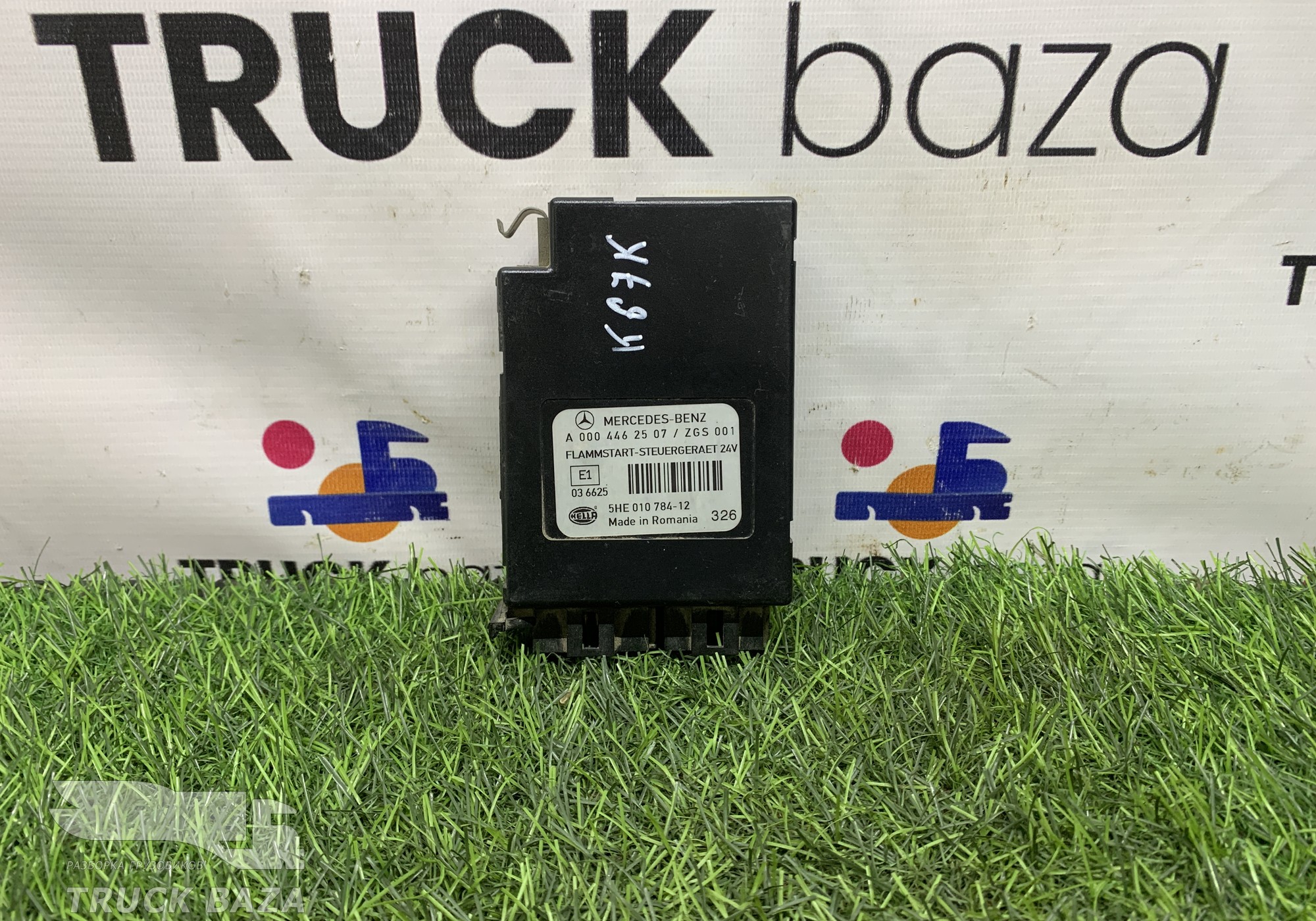 A0004462507 Блок управления свечами накала