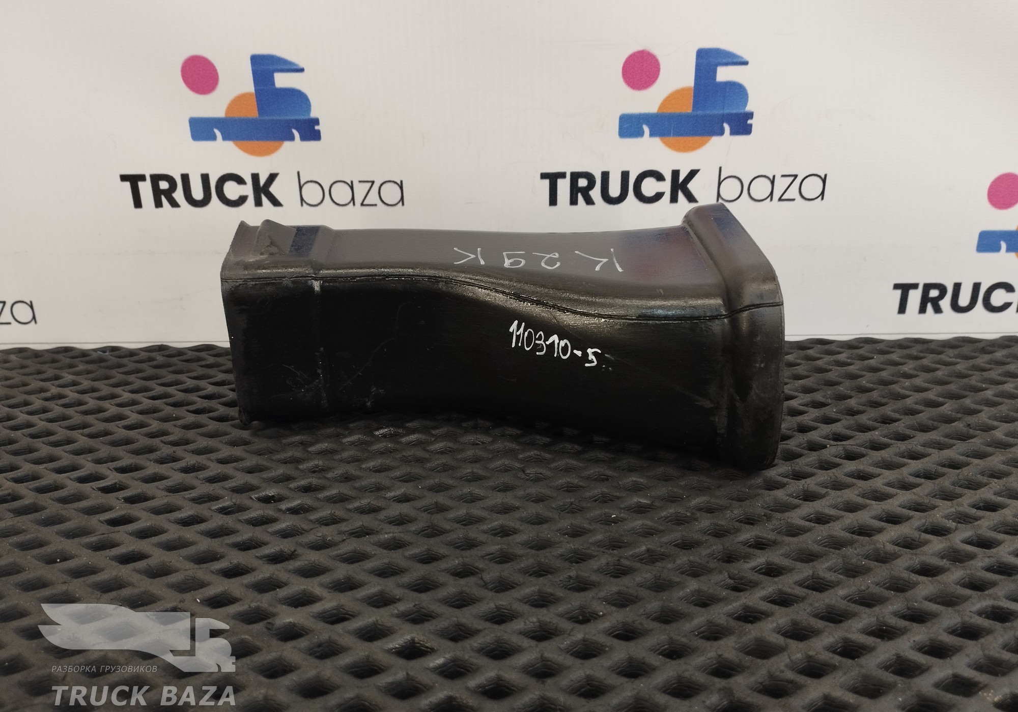 A9408310545 Воздуховод отопителя для Mercedes-Benz Axor