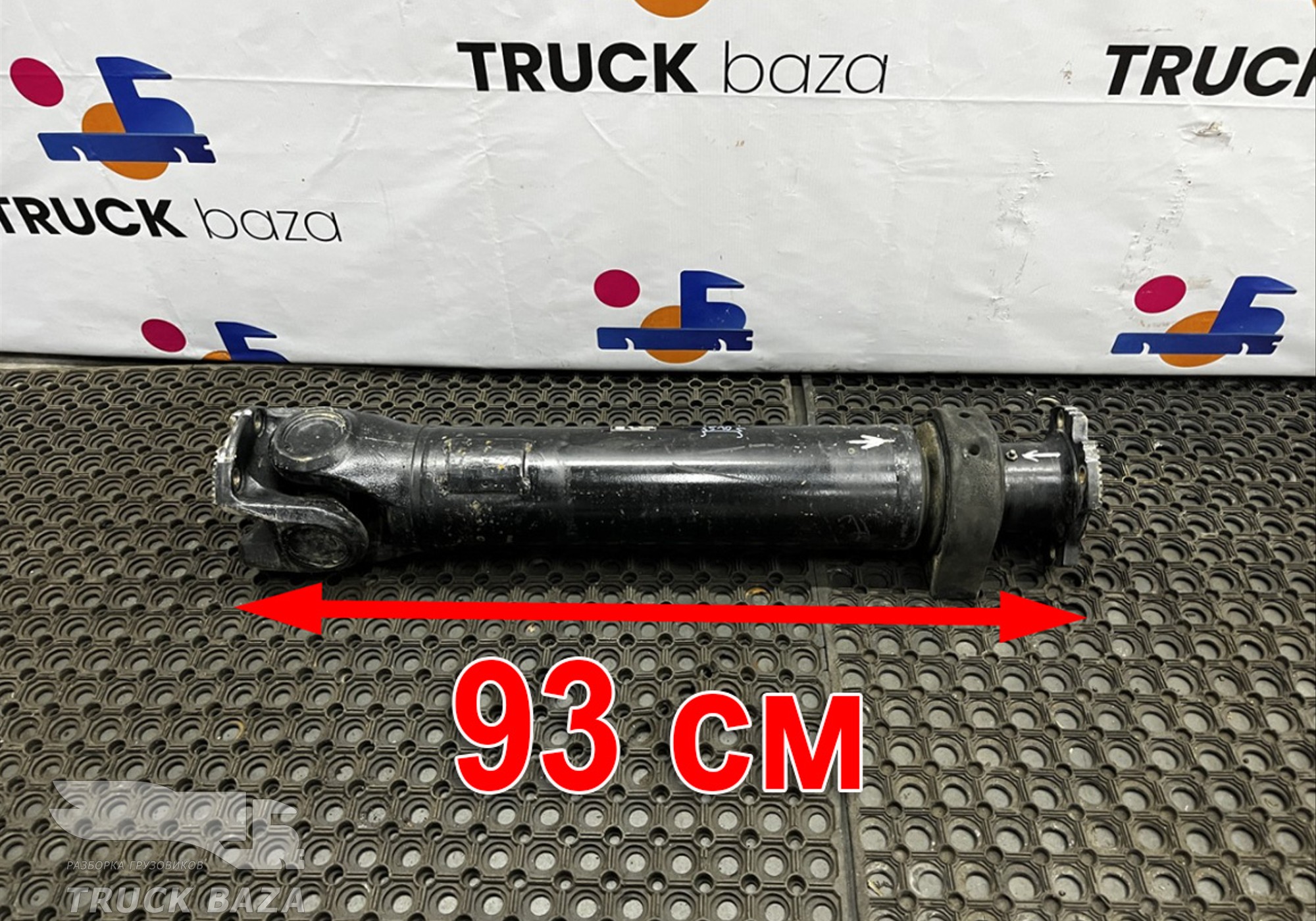 DZ92189315093 Вал карданный 930x510мм для Shacman X3000 (с 2014)