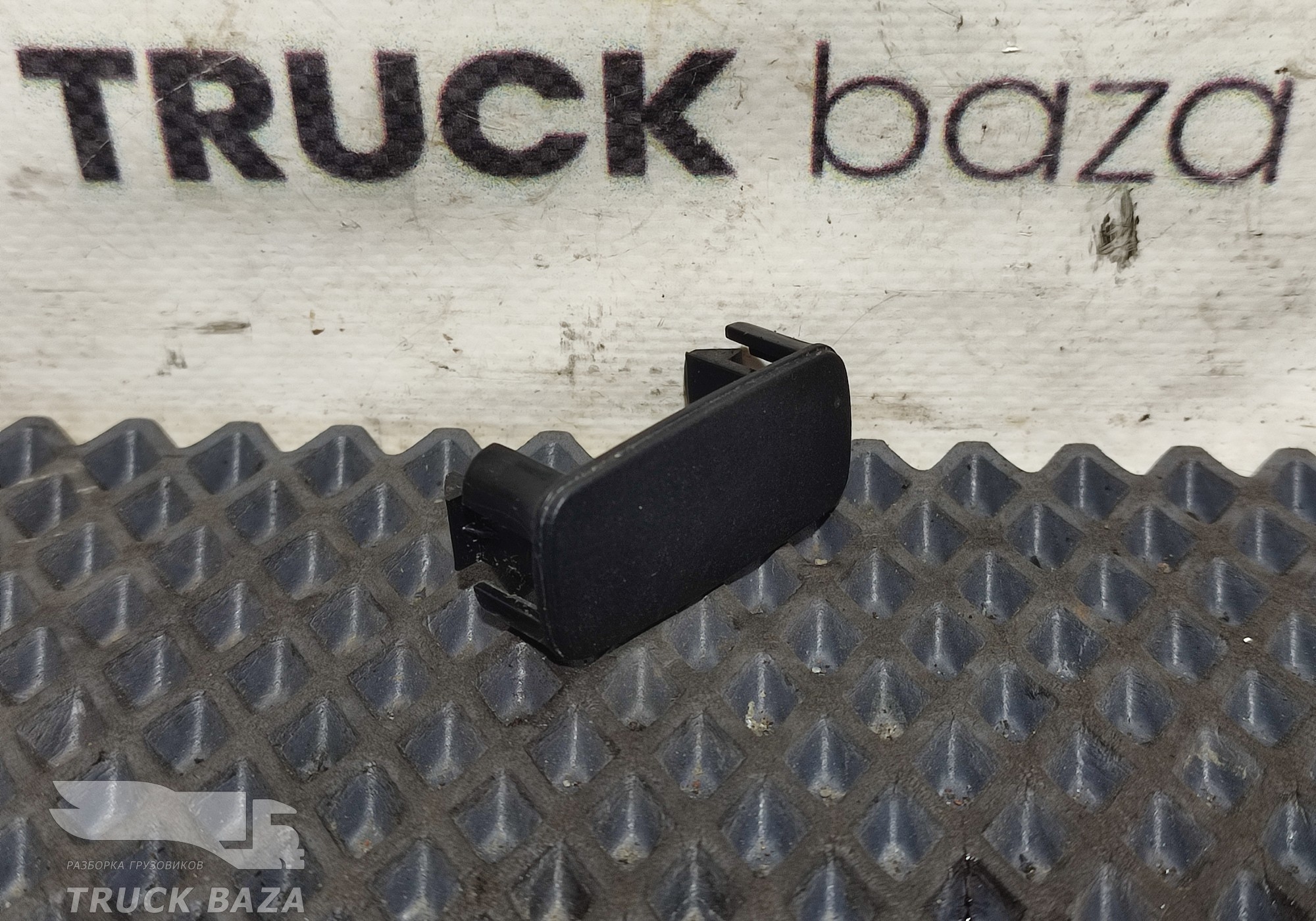 1448133 Заглушка кнопки