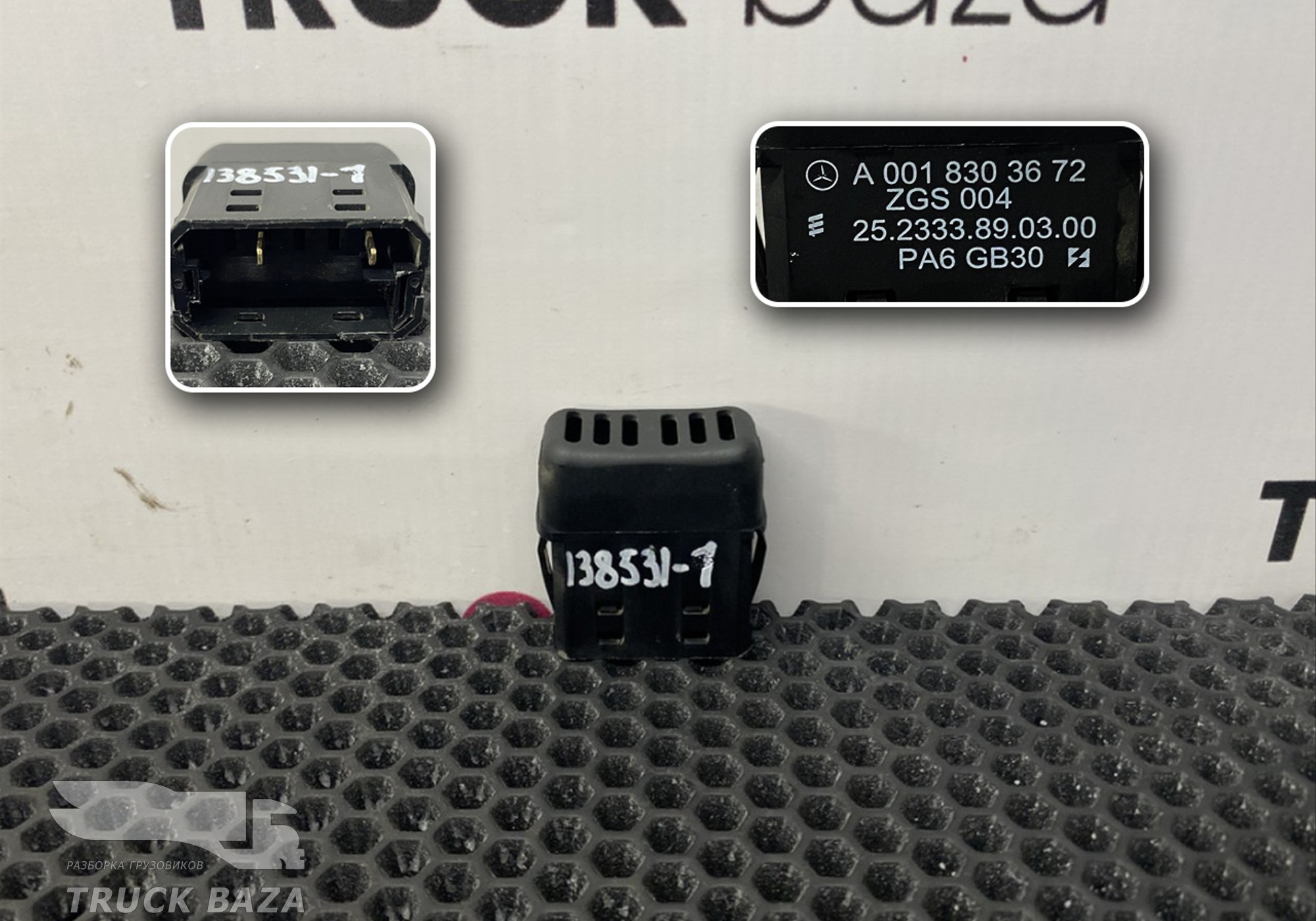 0018303672 Датчик температуры воздуха для Mercedes-Benz Axor II (с 2004 по 2010)