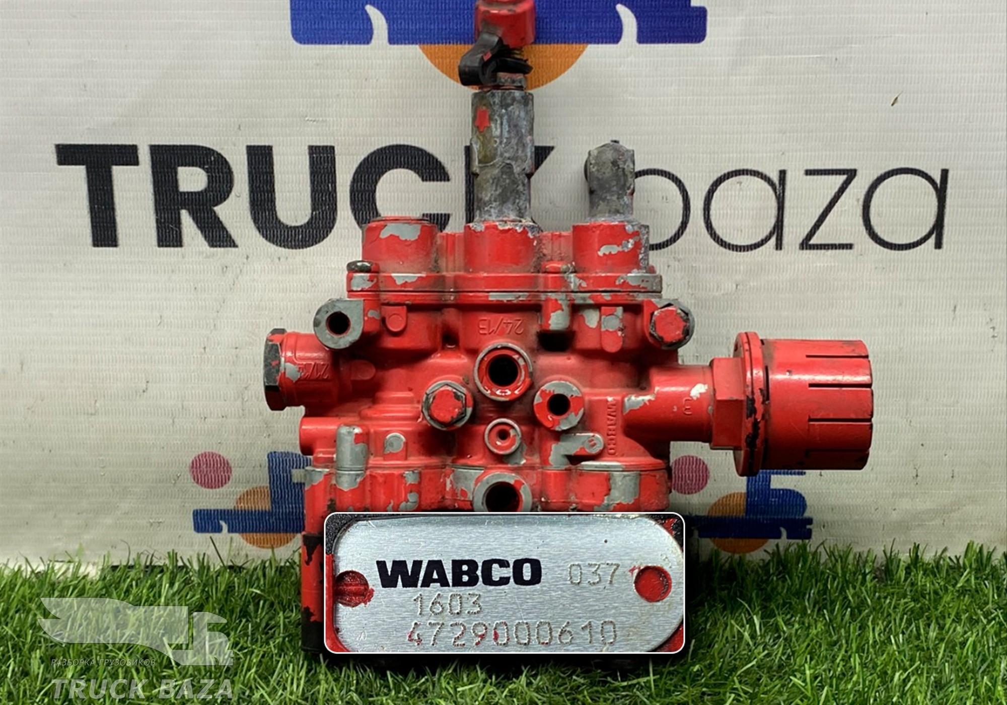 1383956 Кран уровня пола главный