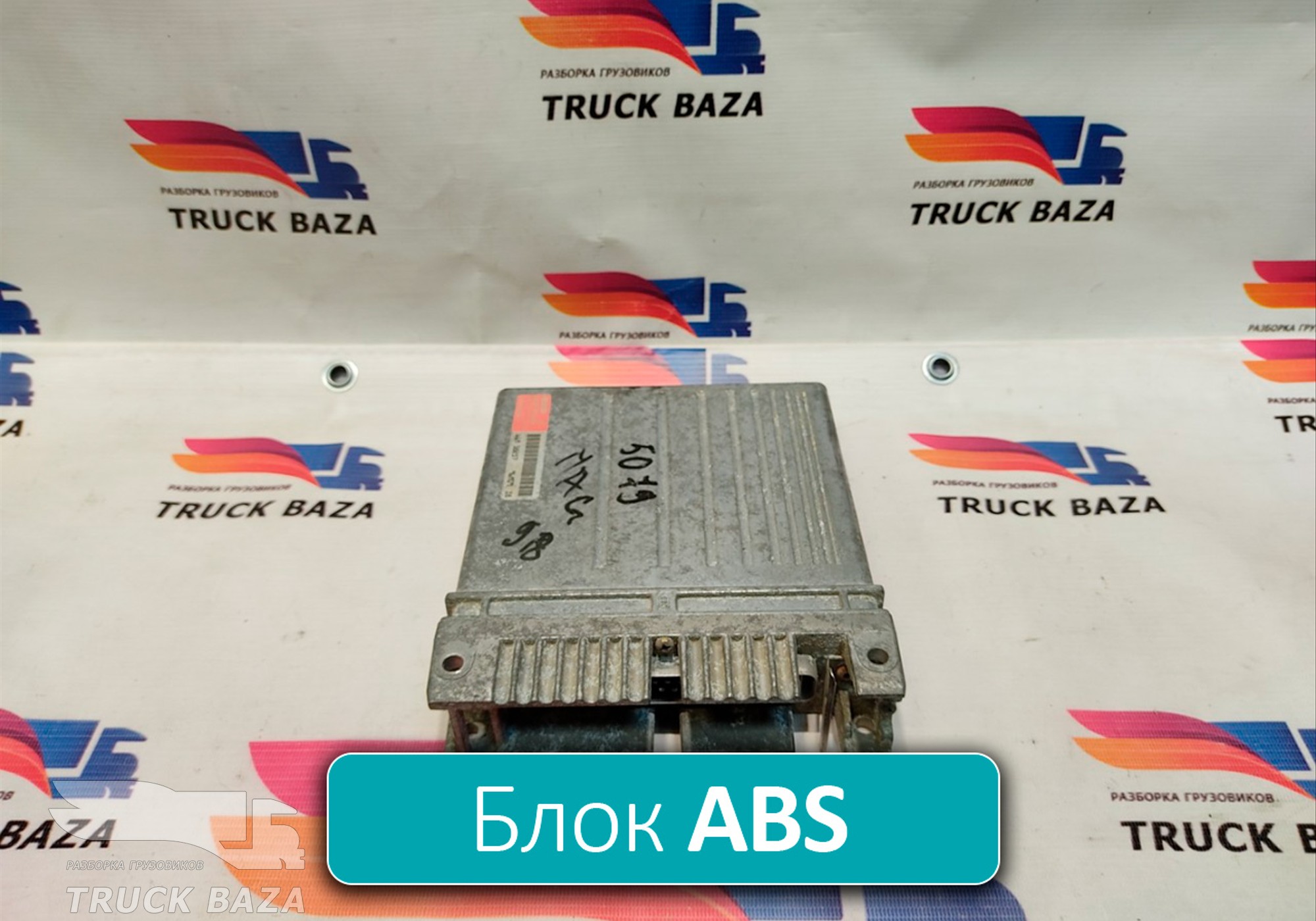 5010201469 Блок управления ABS для Renault Kerax