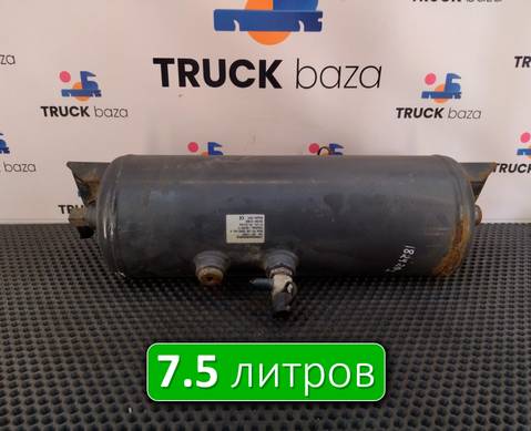 1733507 Ресивер воздушный 7.5 L для Daf CF