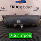 1733507 Ресивер воздушный 7.5 L для Daf CF II (с 2006 по 2013)