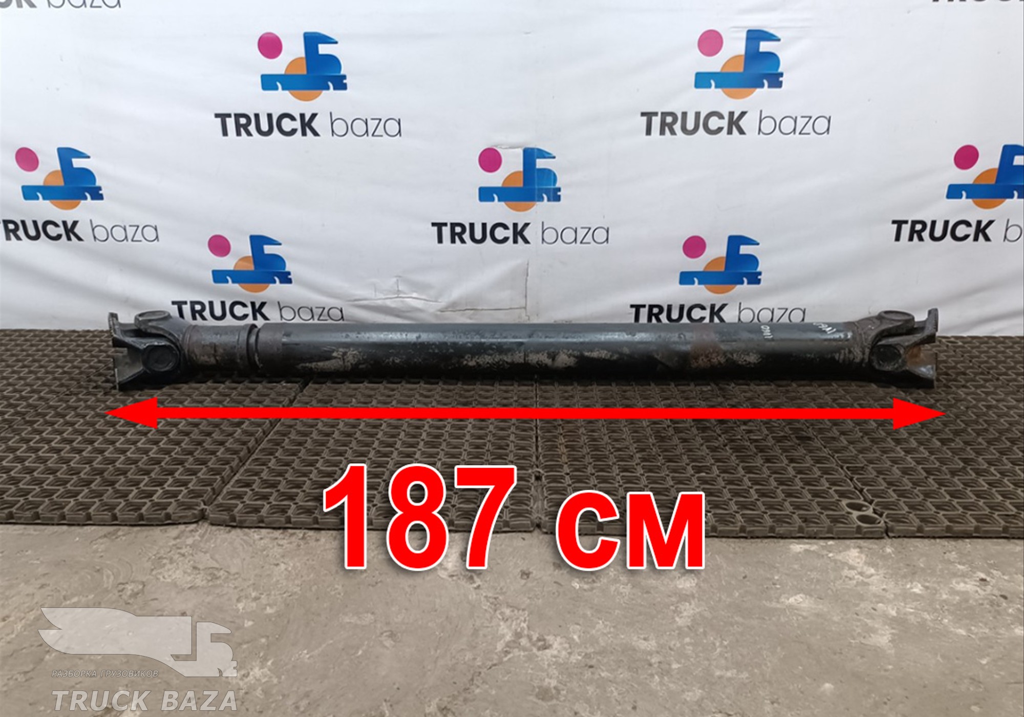 41210211 Вал карданный 1870x1685x1310 мм для Iveco
