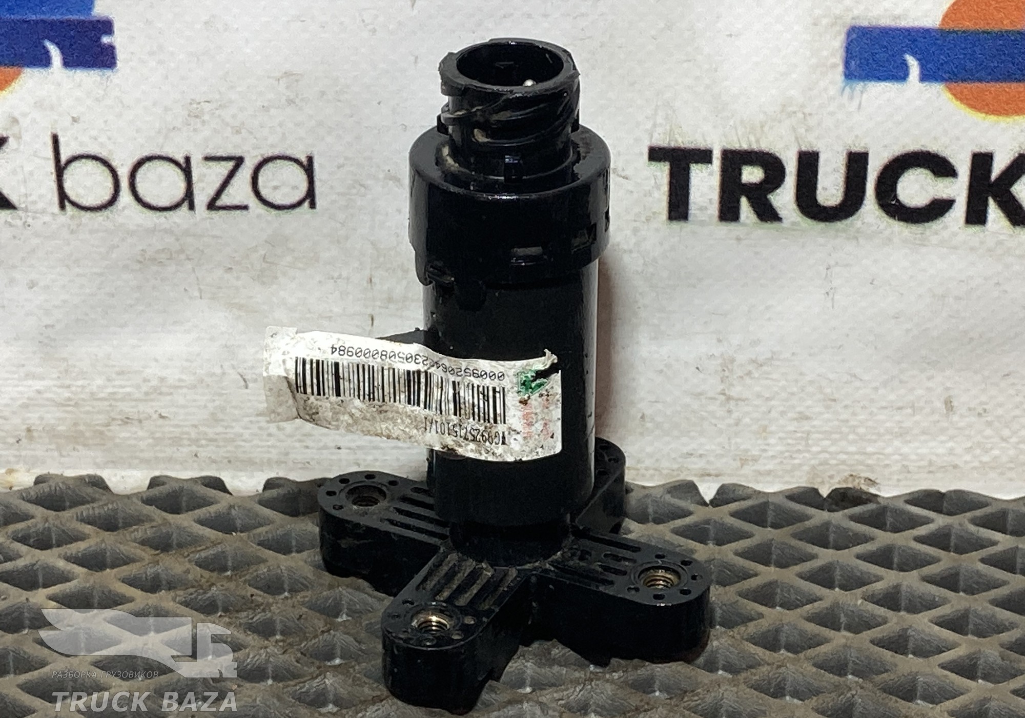 WG9925715101 Датчик уровня пола для Sinotruk Sitrak C7H
