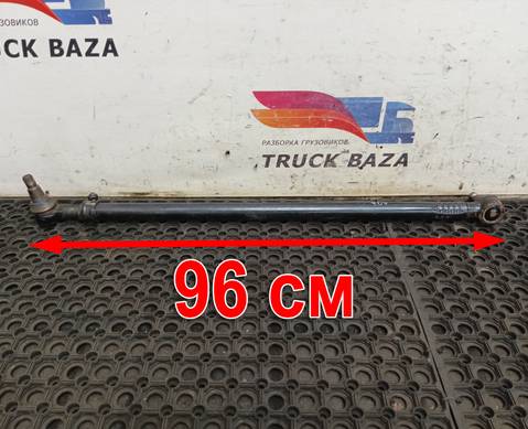 A0024604505 Тяга рулевая продольная для Mercedes-Benz Axor III (с 2010)