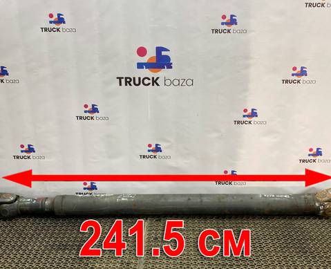 A6544105207 Вал карданный 2415x2215x1660 для Mercedes-Benz