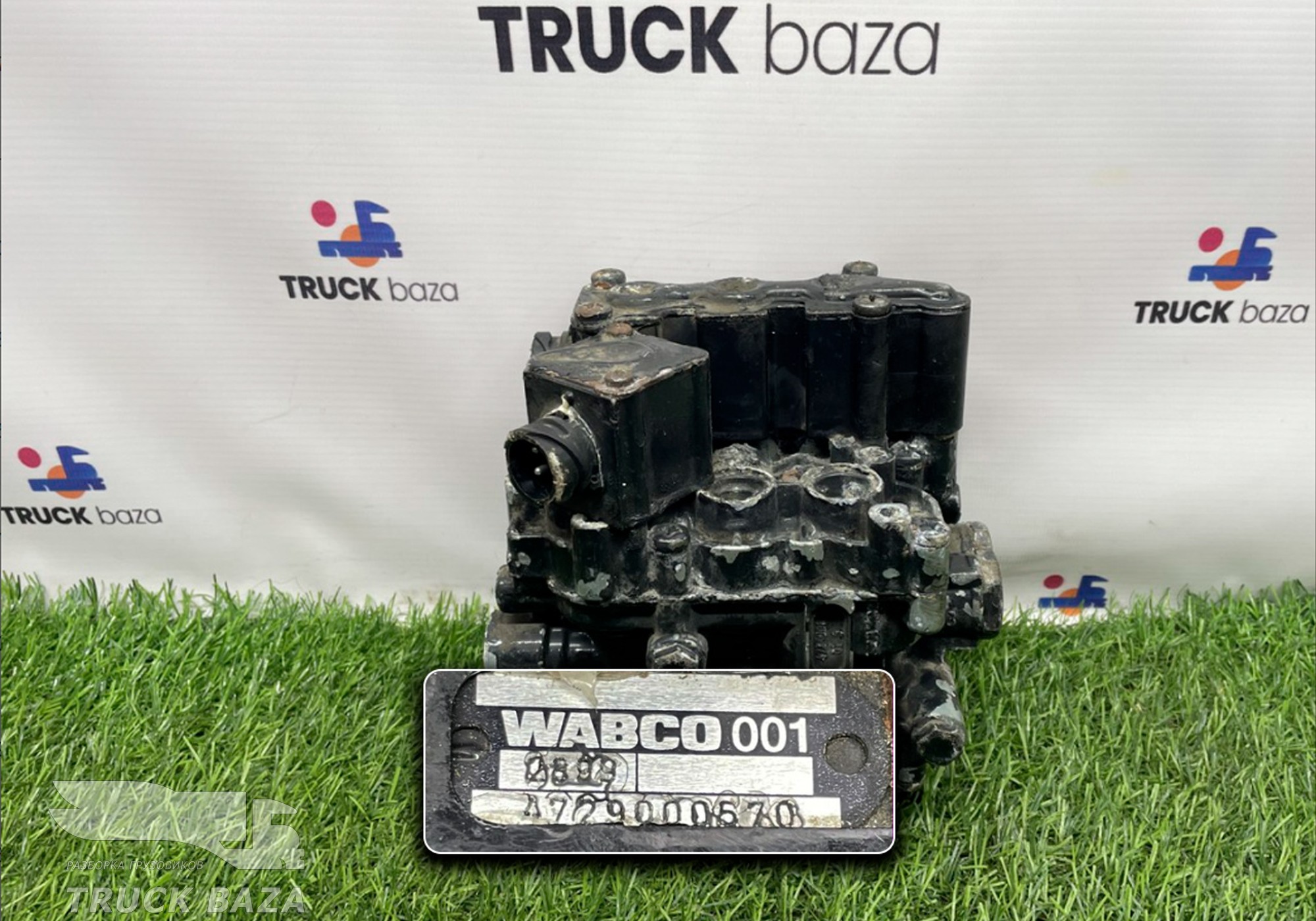 4729000570 Кран уровня пола главный