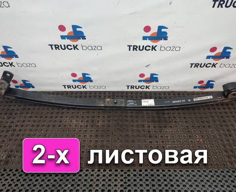 M1147700 Рессора передняя 2х листовая для Daf CF