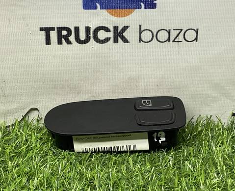 1693129 Блок управления стеклоподъемниками для Daf XF105 (с 2005)